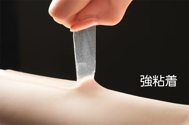 強粘着